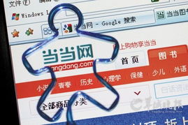 电商售假为何屡禁不止？从当当再遭曝光看国内贸易代理的灰色地带